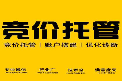 竞价端口开户后如何提高点击率