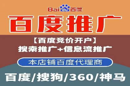 提升SEM广告效果的关键词选择与优化——以一则成功案例为鉴
